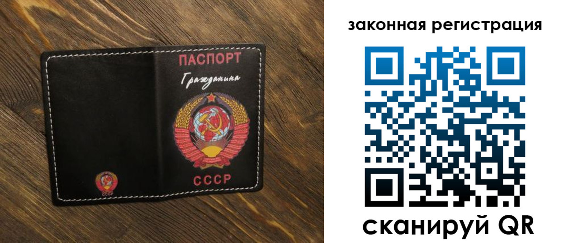 пропишу в квартире в Боготоле