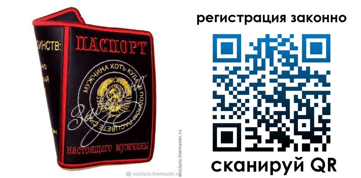 временная регистрация госуслуги в Боготоле